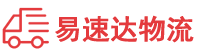 永州到木棠镇物流公司